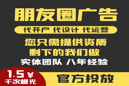 今日头条信息流广告的成功之路：从策略到执行