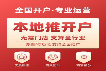 零售业SEM优化师的策略与实践——如何通过SEM提升销售额